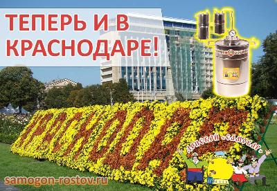Экспресс доставка в Краснодар фото