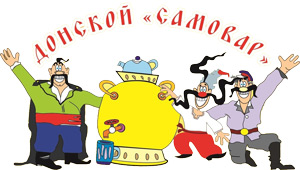 логотип Донской самовар